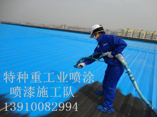 琼中除锈喷漆 & 设备厂房翻新